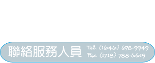 Call for Sales Team