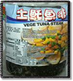 Vege Tuna Steak