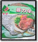 Vege Fillet Steak/VegeCity.com
